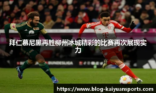 开元体育官方网站