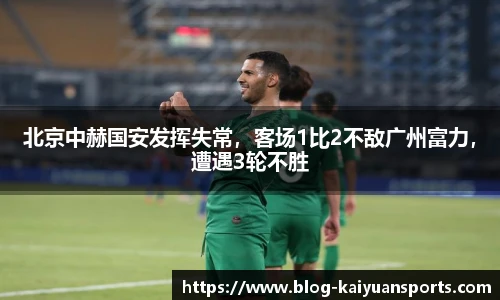 开元体育官方网站