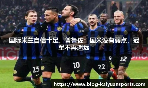 开元体育官方网站